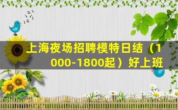 焦作夜总会招聘